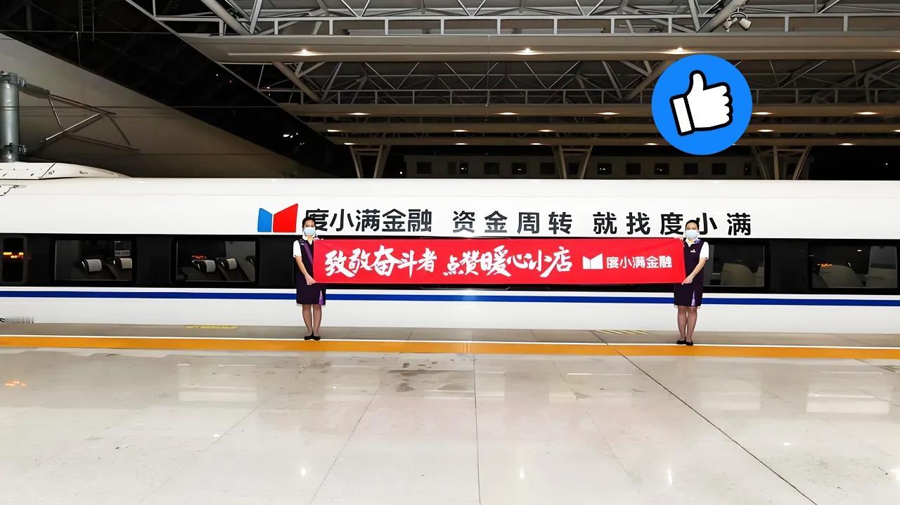 现在走哪儿都躲不开网贷广告！高铁站、电梯间、短视频里，全是“秒到账”“无抵押