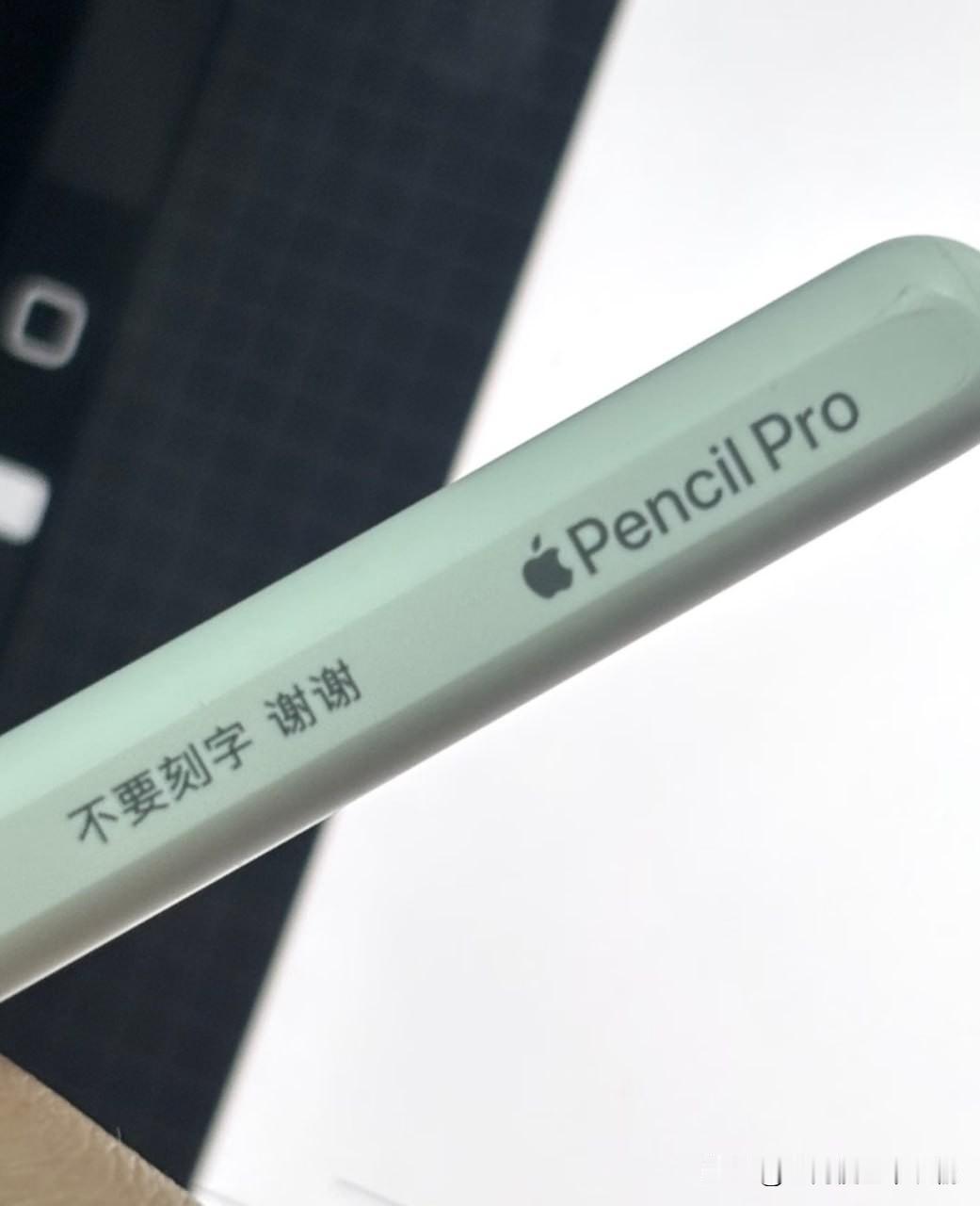 理解但不完全理解，听话但没完全听
