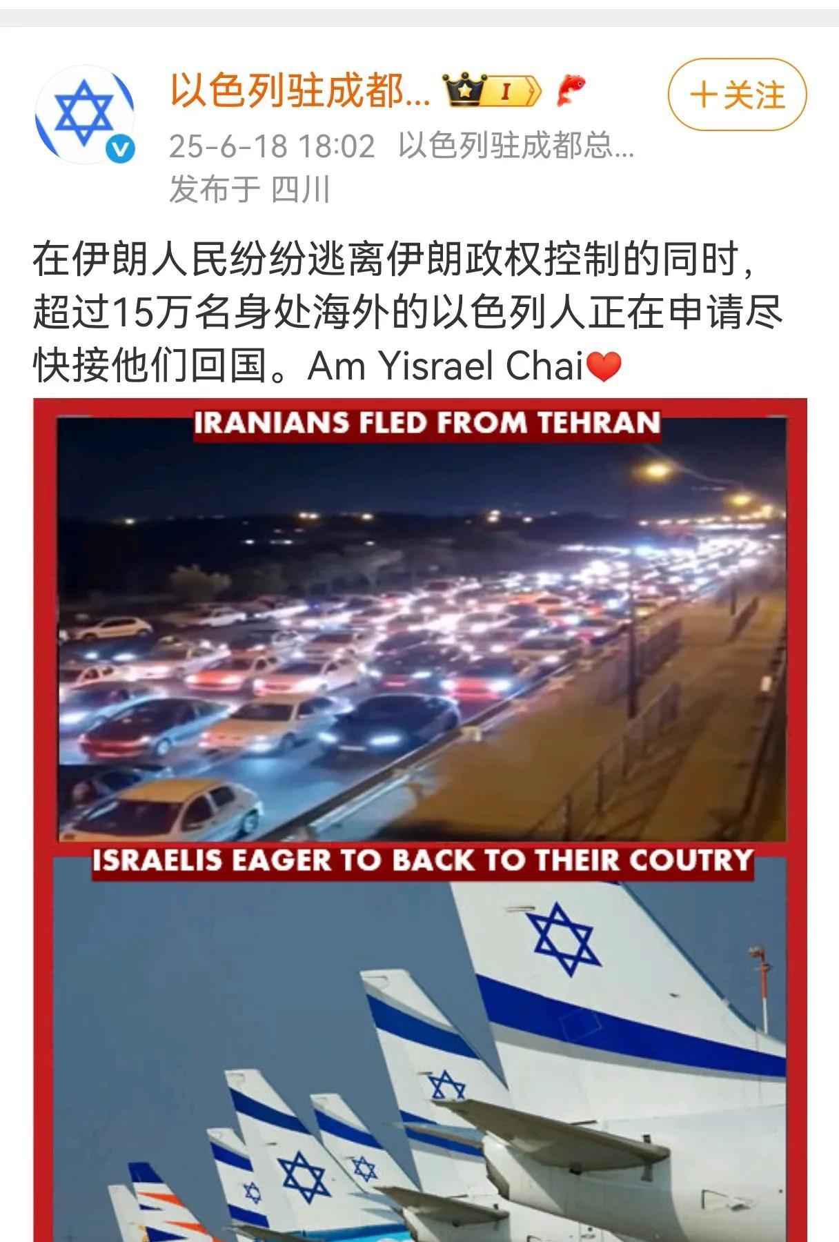 如果单凭这篇贴文，不得不承认，以色列搞舆论宣传是有一套的。至少从这篇贴文来看，你