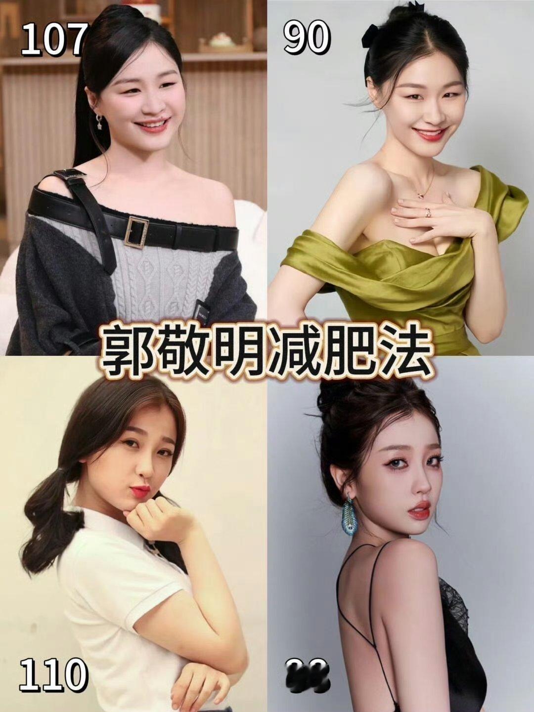 郭敬明暗示艾米进组百妖谱郭敬明认领百妖谱艾米郭敬明认领百妖谱艾米了，让她减肥因为