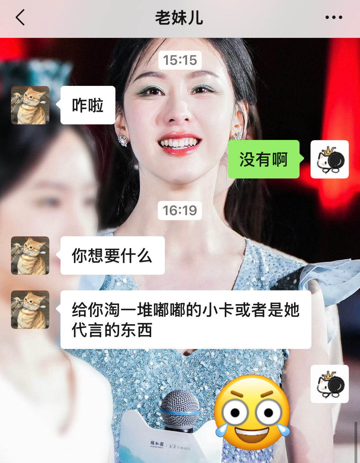 没绷住我妹也开始叫嘟嘟了​​​