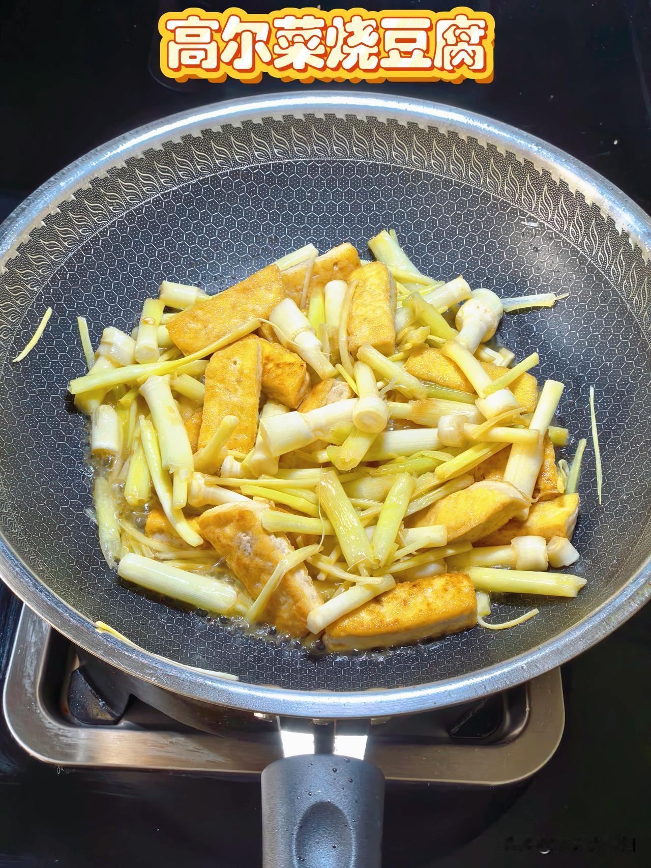 高尔菜烧豆腐洋葱炒鸡胸肉腊盐焗鸡翅鸡腿今天下雨，