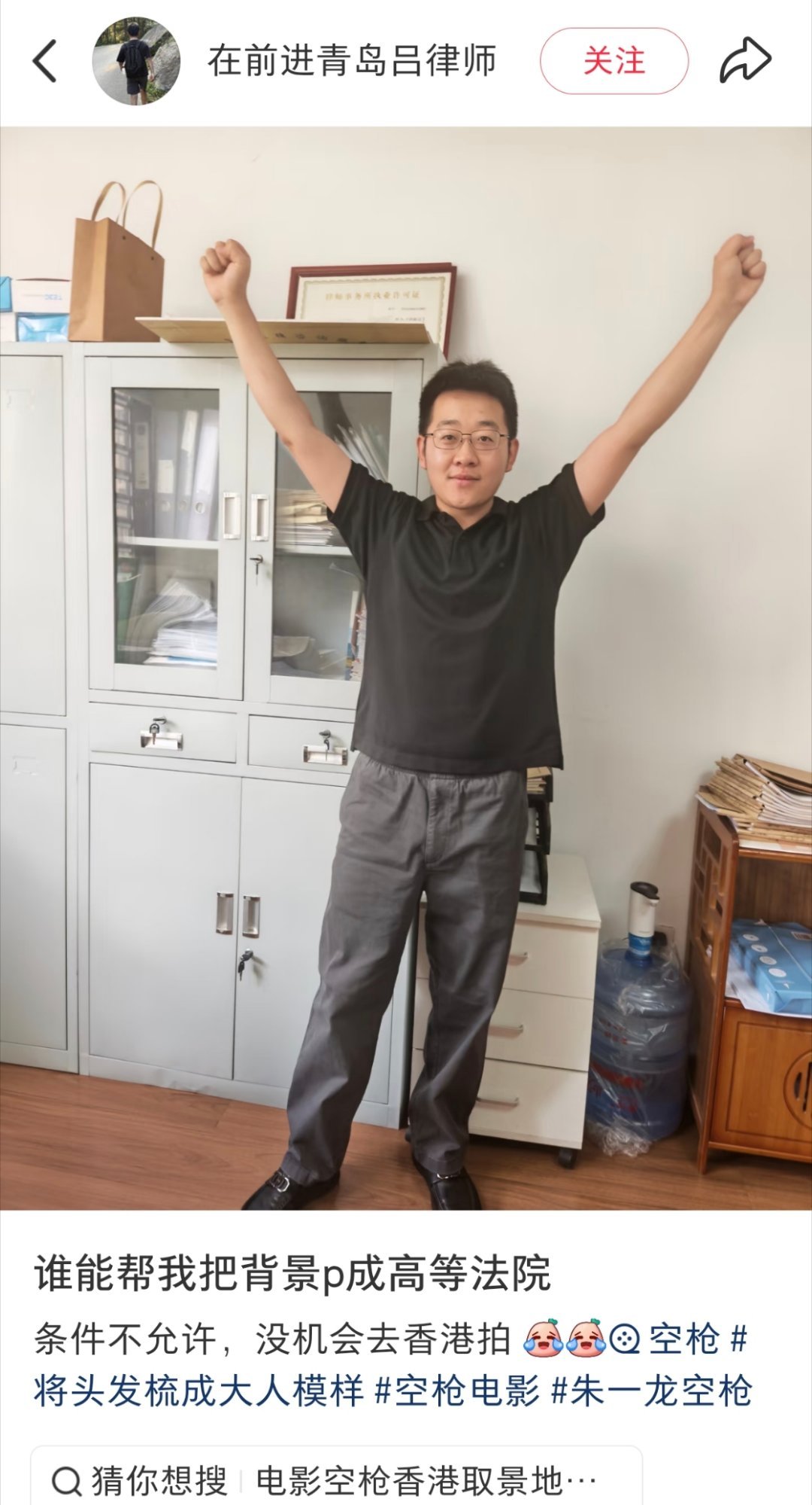 对不起太好笑了包们好会跟着玩还给人换衣服​