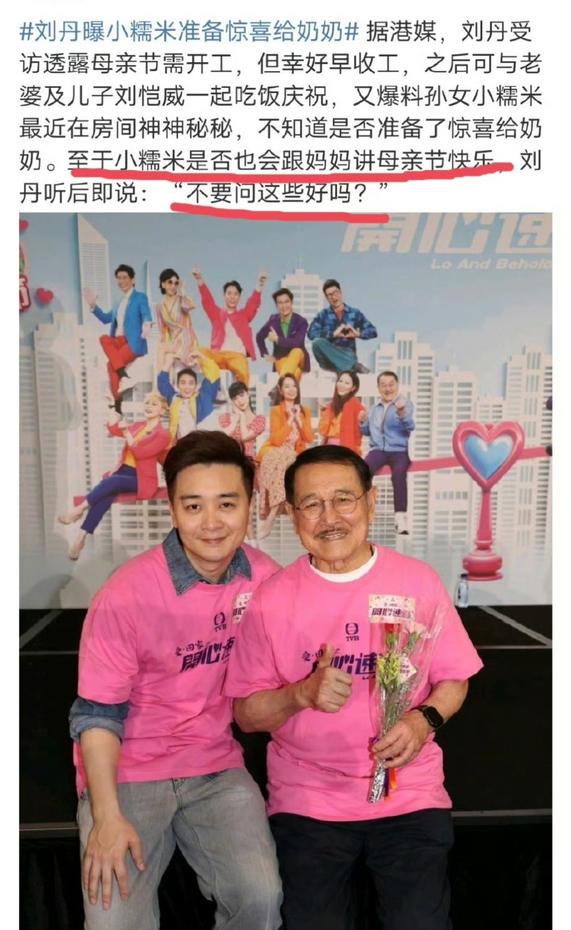 这老头真的🤮🤮🤮​​​