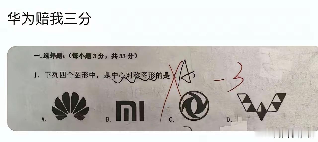 数学老师出来一下A为啥不对​​​