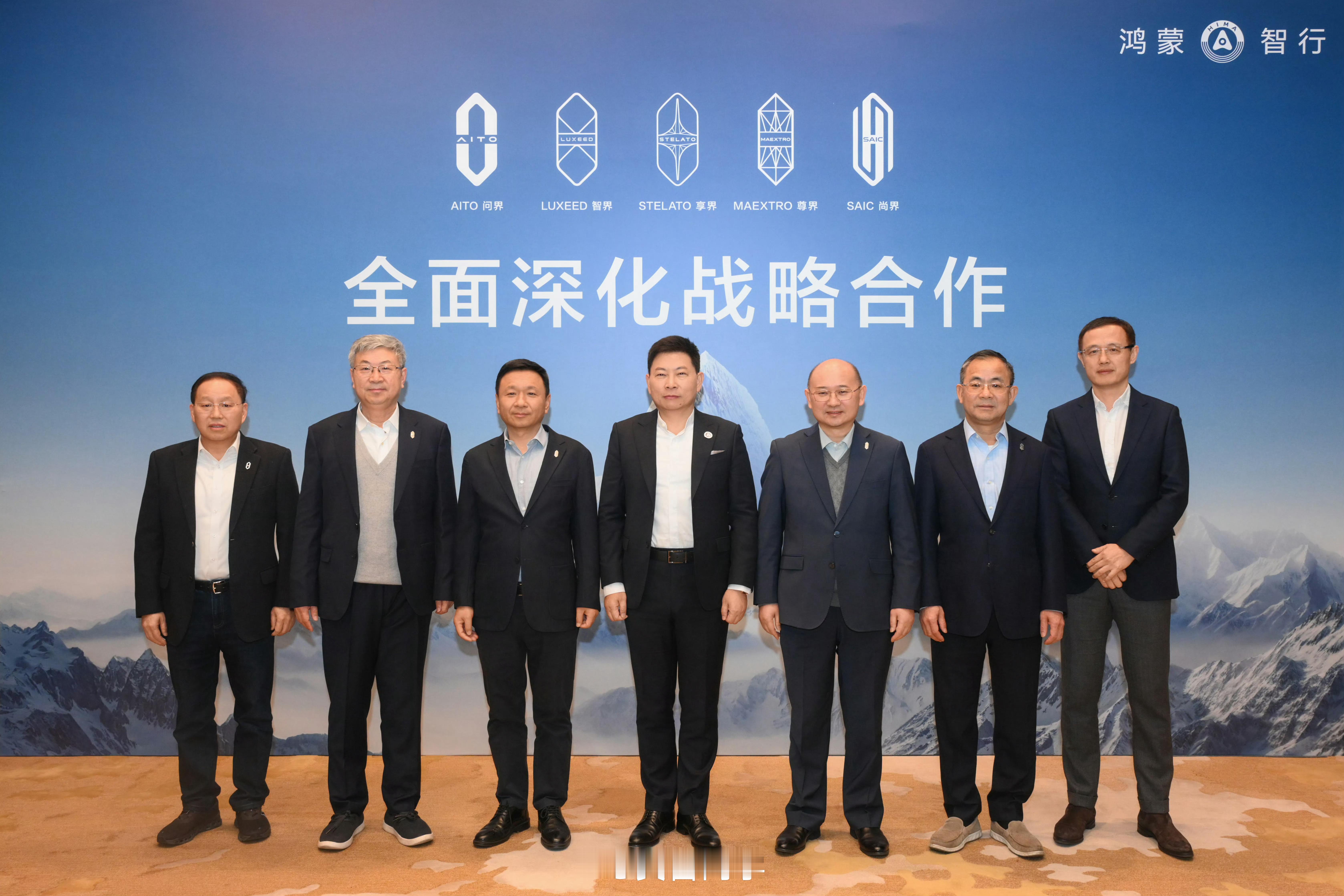 在一起，就可以五界聚首