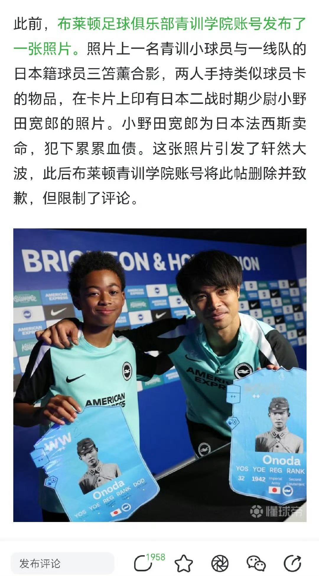 就是日本军国主义训练思想出来的，这个根本没法洗！日本一到发展瓶颈的时候，整个社会