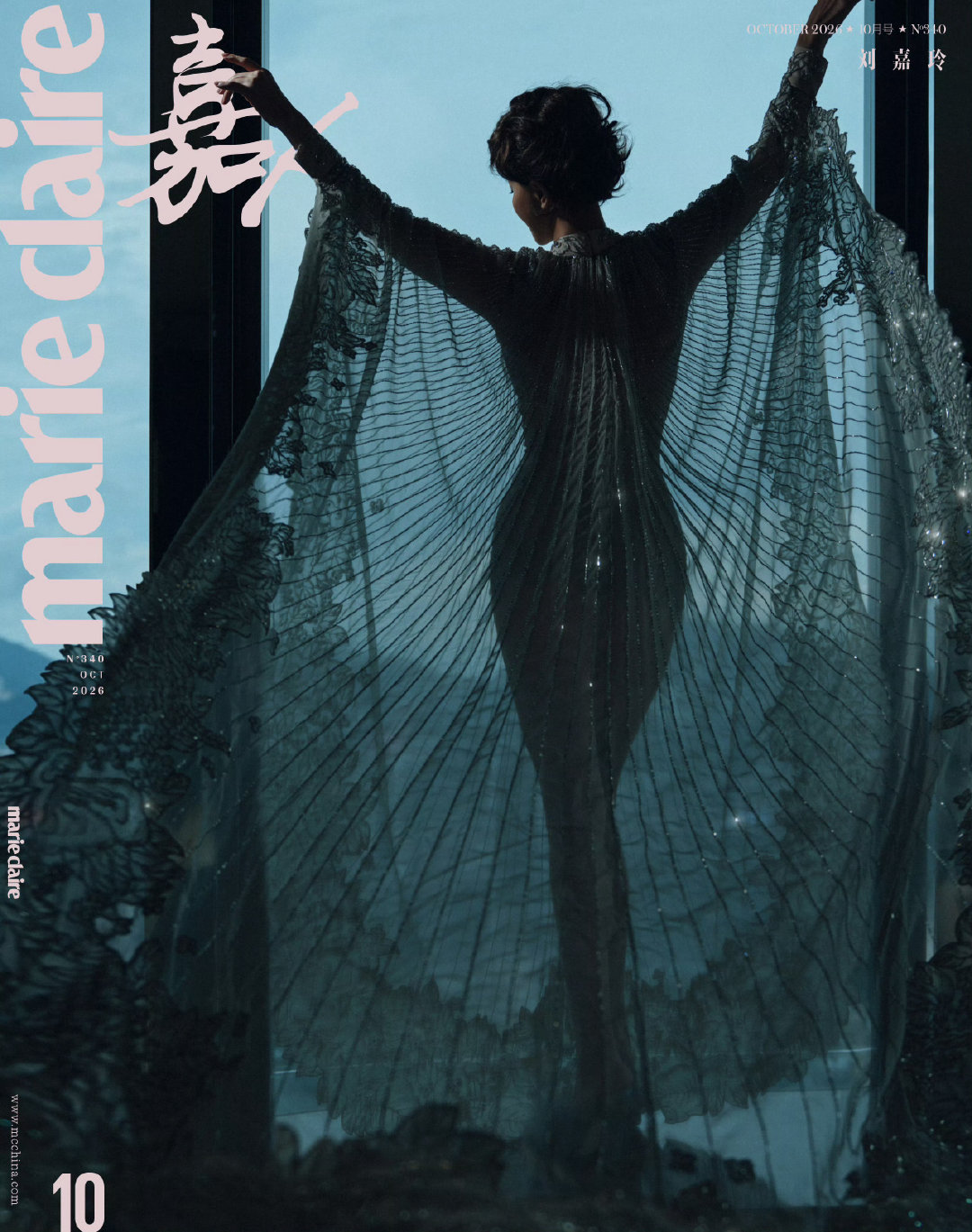 #刘嘉玲嘉人十月刊封面#嘉玲姐的嘉人银十刊来啦，带来顶级高定Valentino2026春夏系列国内首