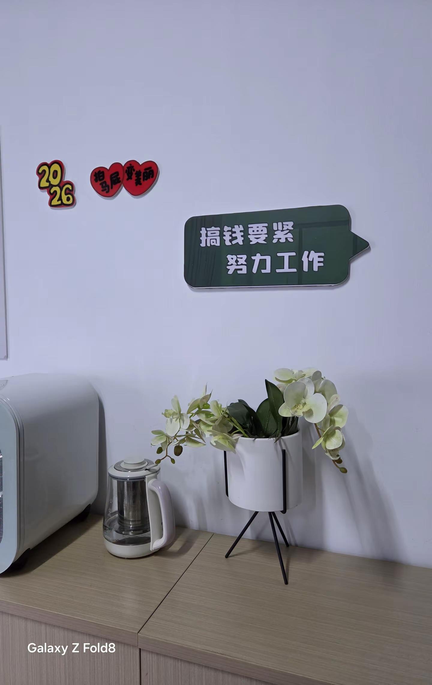 不吹不黑，三星Fold8的拍照跟Ultra摆一起，普通用户绝对会满意，挑不出大毛病#三星ZFold8