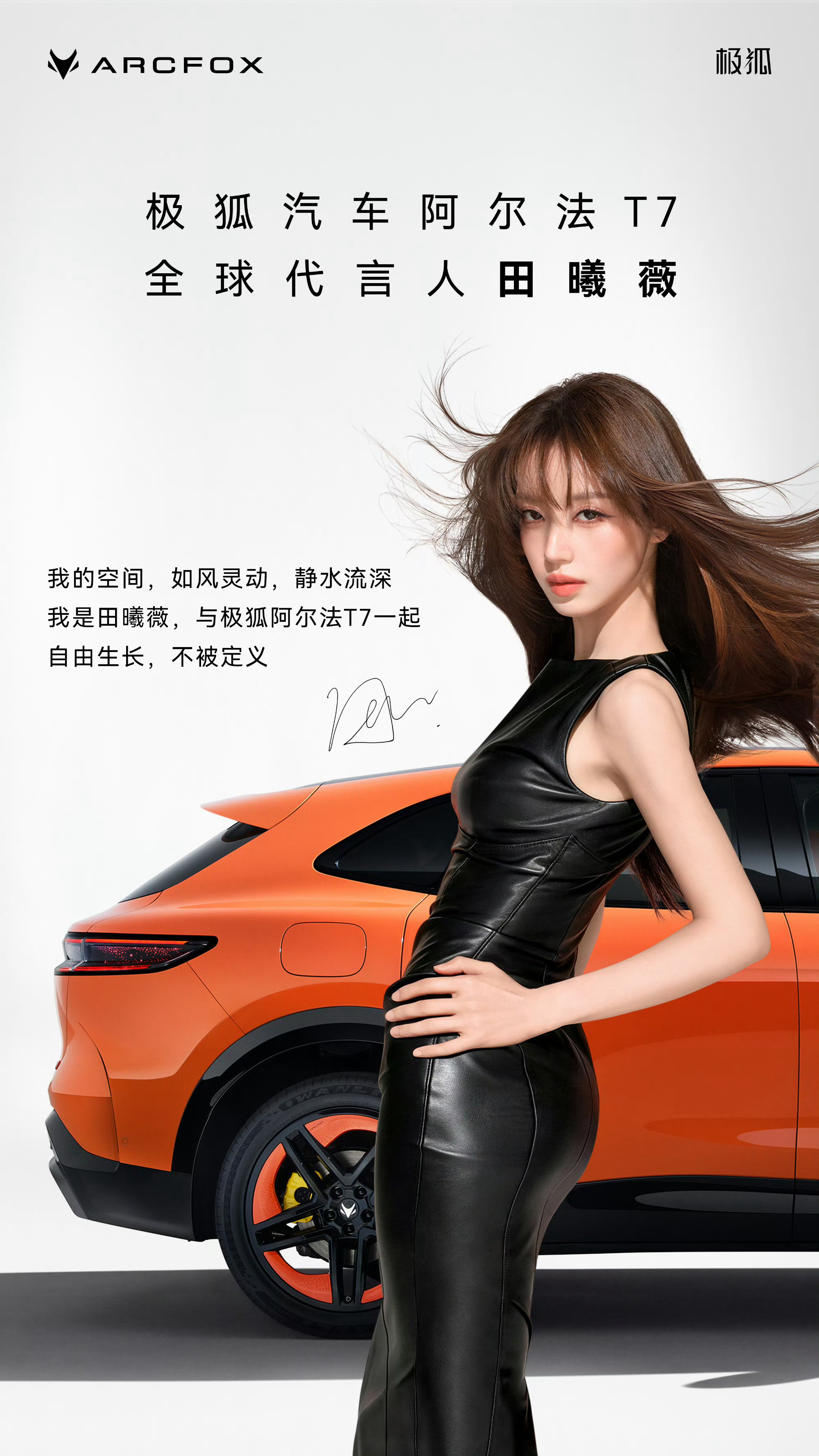 卧槽这不得买辆车…​​​
