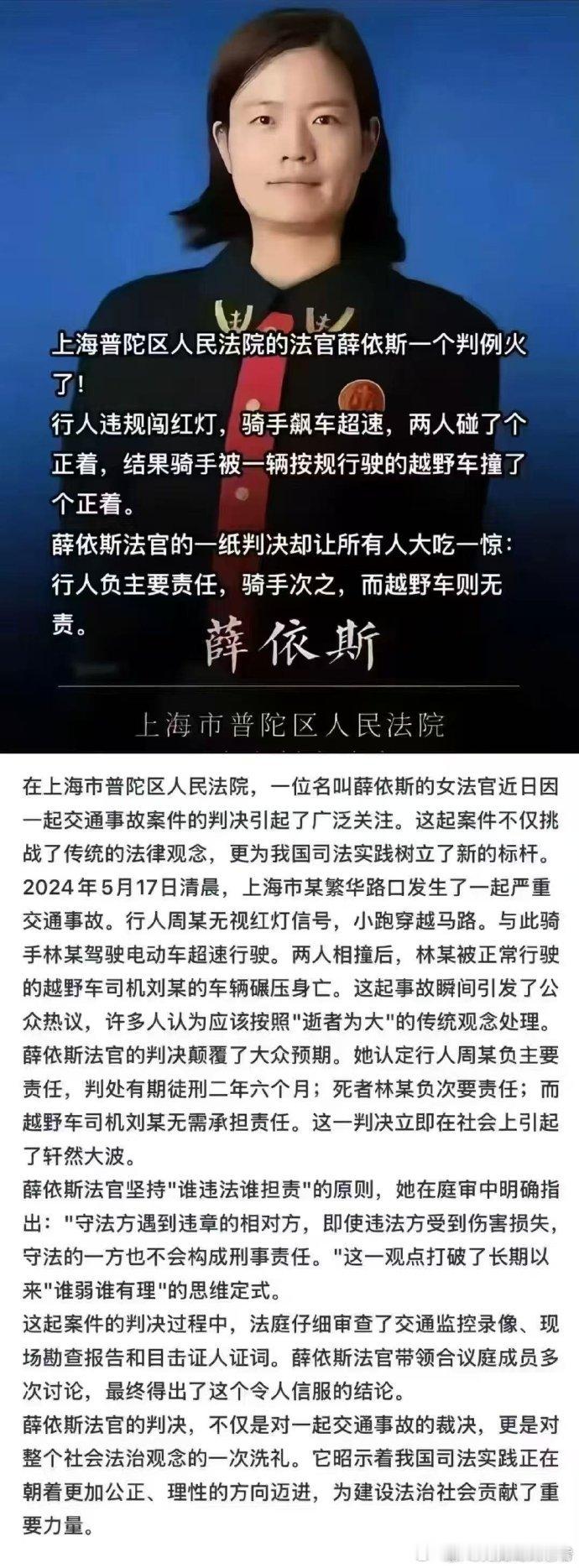 这个判决判得好，对底层流民，不能惯！​​​