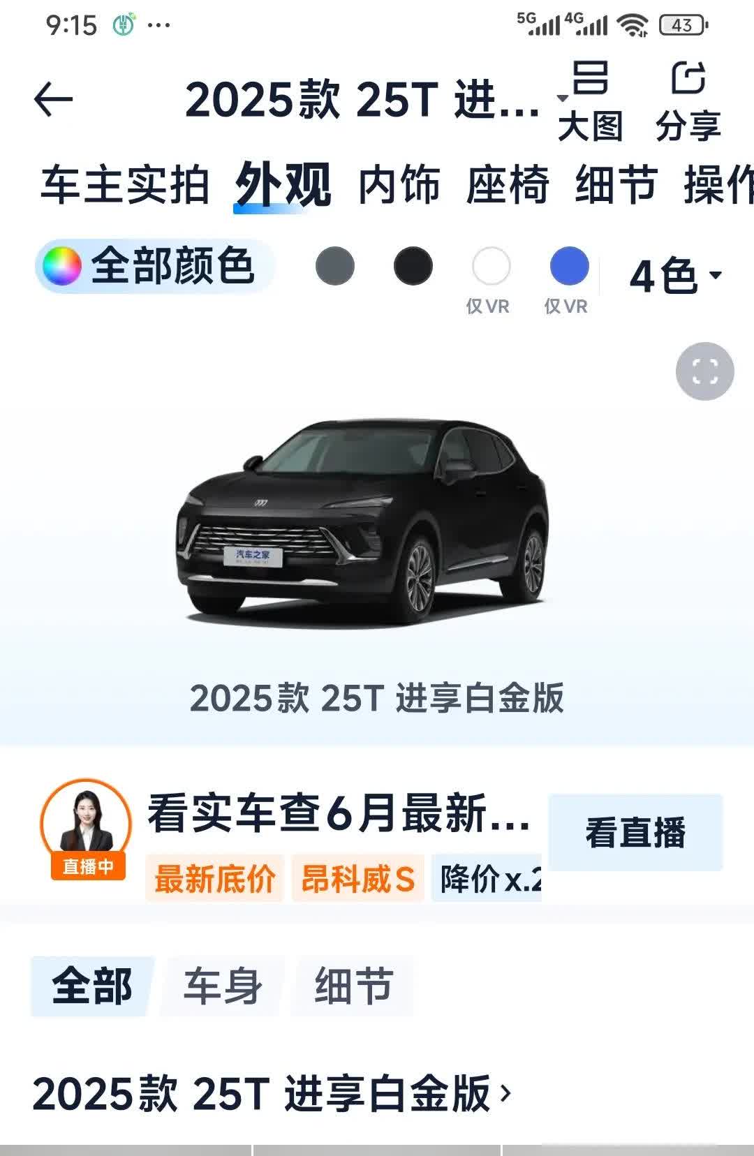 我纠结好长时间了，到底买什么车好，有的说日系车省油，但是车皮薄，有的说德系车可以