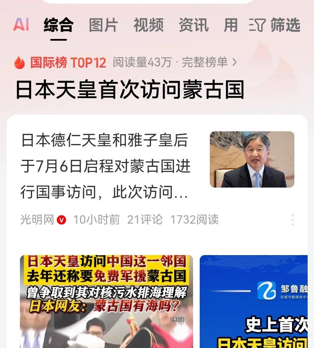 咱们中国周边的这些国家们从来都不敢遗忘，他们从来都不敢忘记自己曾经是华夏文明附庸