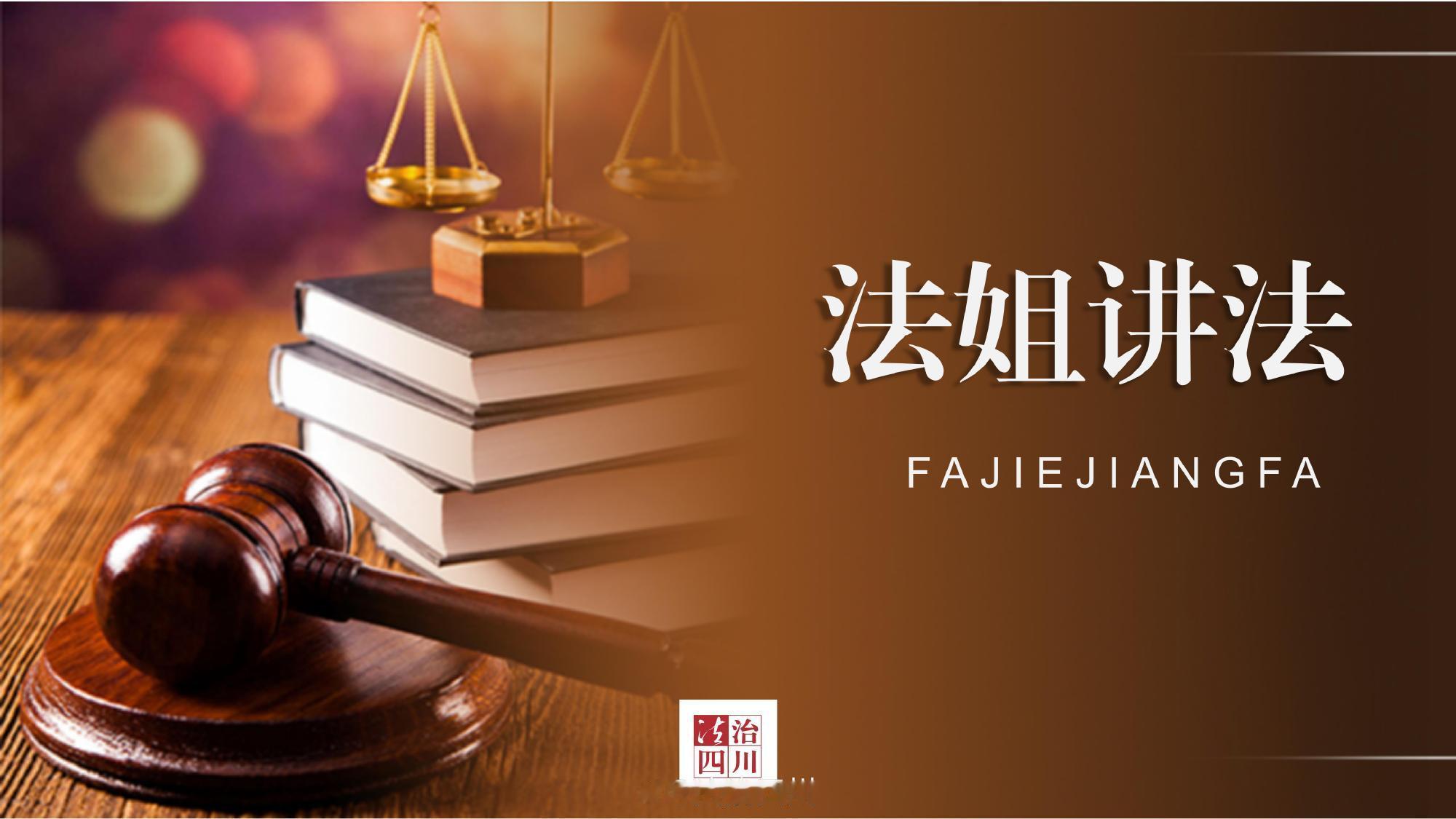 为自身便利私改入户门朝向，撞伤邻居全额赔偿不少业主装修时，为了拓展室内空间、方便家具摆放，会想着把原