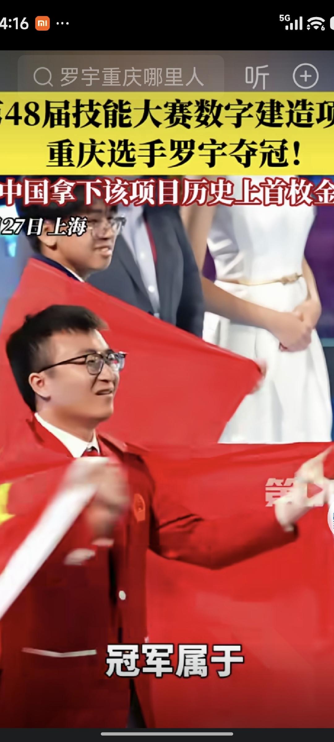 重庆的制造业水平有多强，结果超乎你的想象。笔记本电脑产量连续多年位居世界第一，
