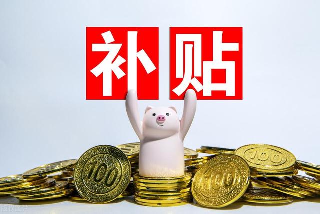 南京人速看! 装修补贴加码到3万, 手慢无!