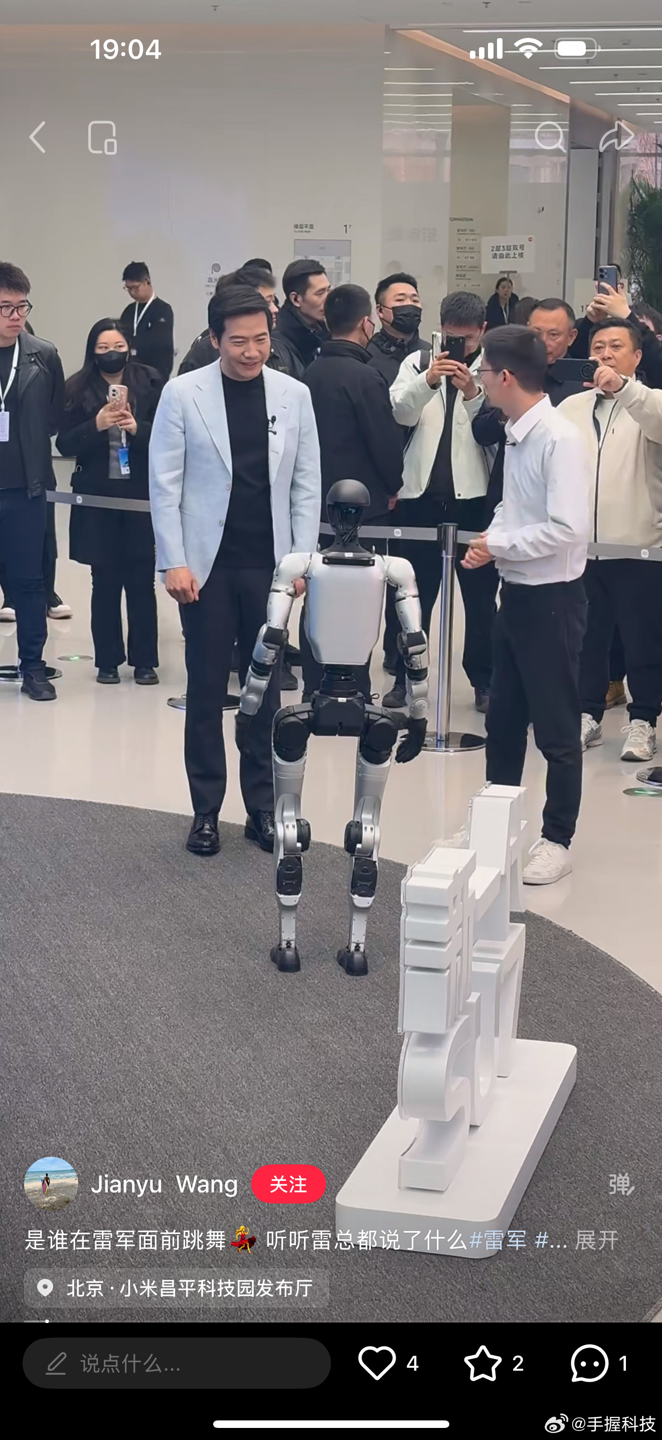 宇树王兴兴现身小米发布会如果说各大车企集体祝贺新SU7上市是中国汽车在一起的具象