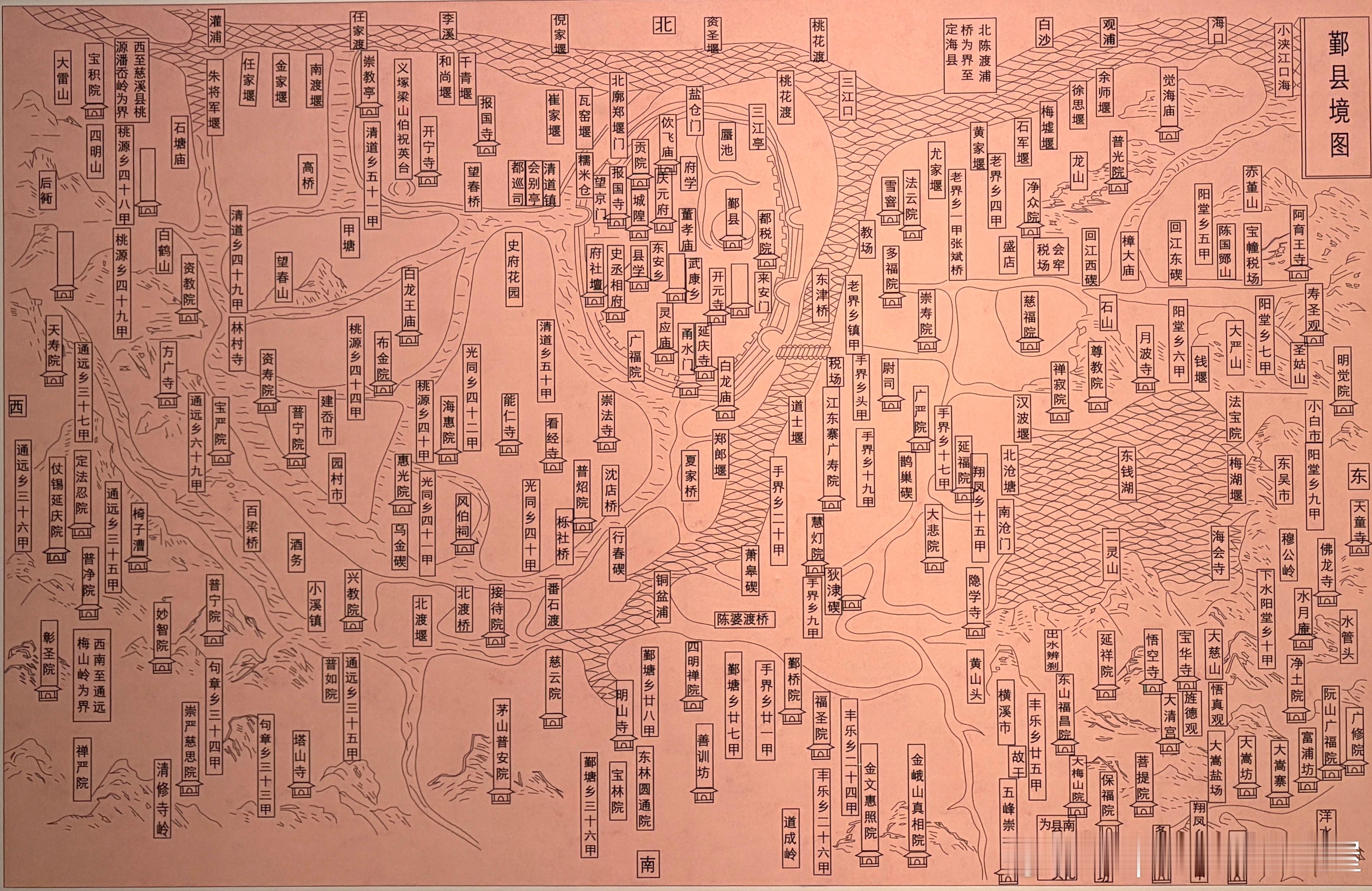 南宋鄞县境图历史影像