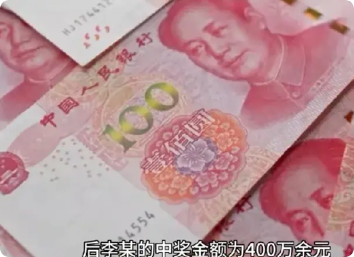 江苏张家港，男子是彩票店常客，为了购买方便，他将自选号码和彩票款20元通过微信转