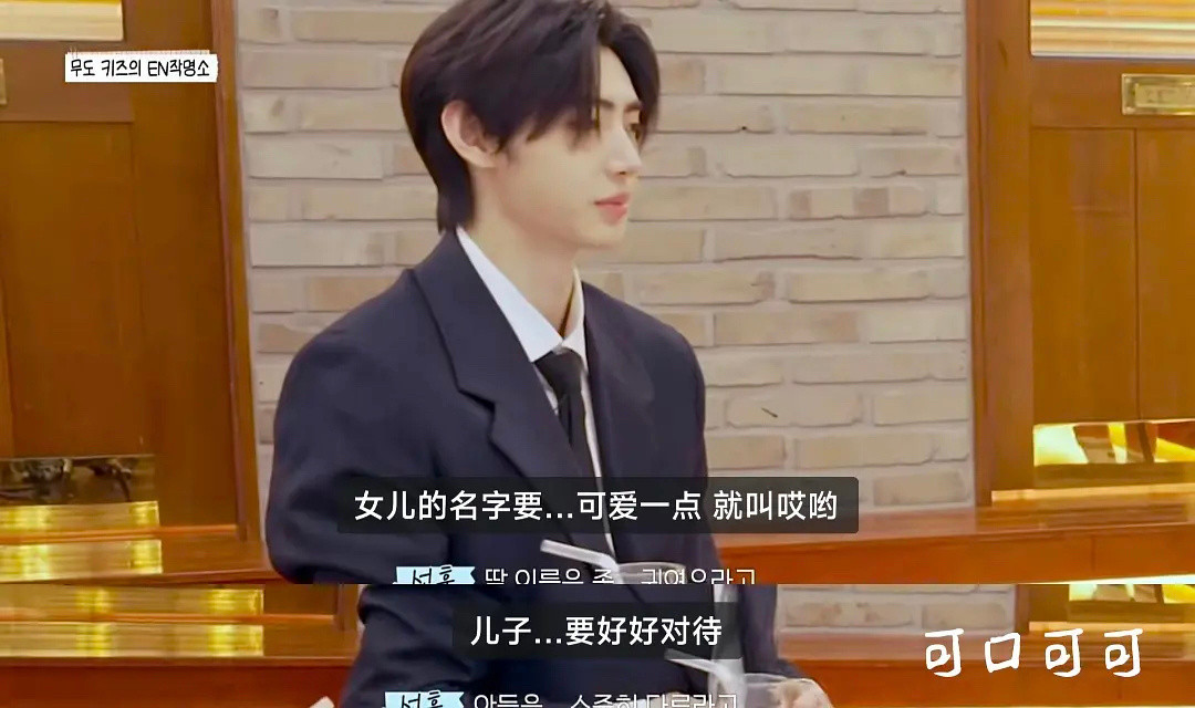是男是女都好不过若真是个阿哥我还真的要仔细点​​​