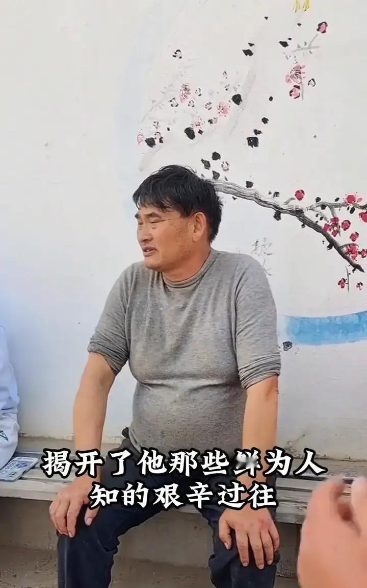 380万修广场，他仍住土炕大衣哥把演出费全砸回老家，自己睡的炕连漆都没刷。