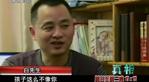 2009年浙江温州，一名丈夫觉得5岁儿子长相和自己差距太大，怀疑老婆有外遇，便带