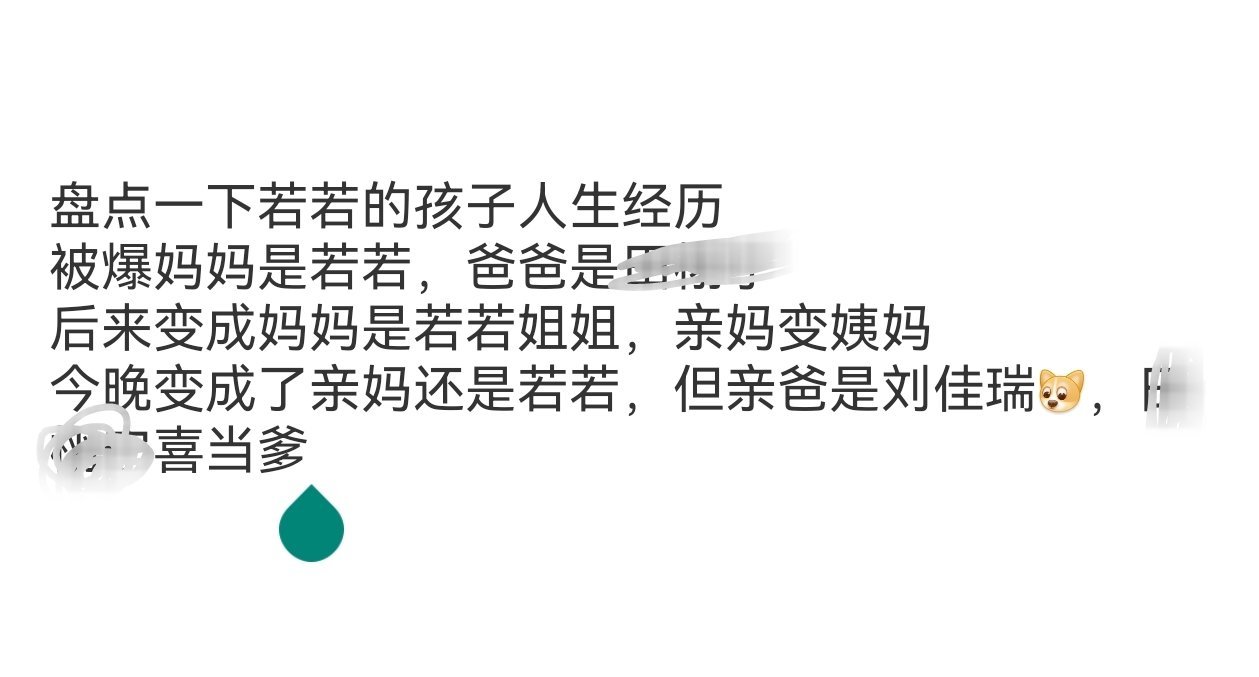 那很可怜了​​​