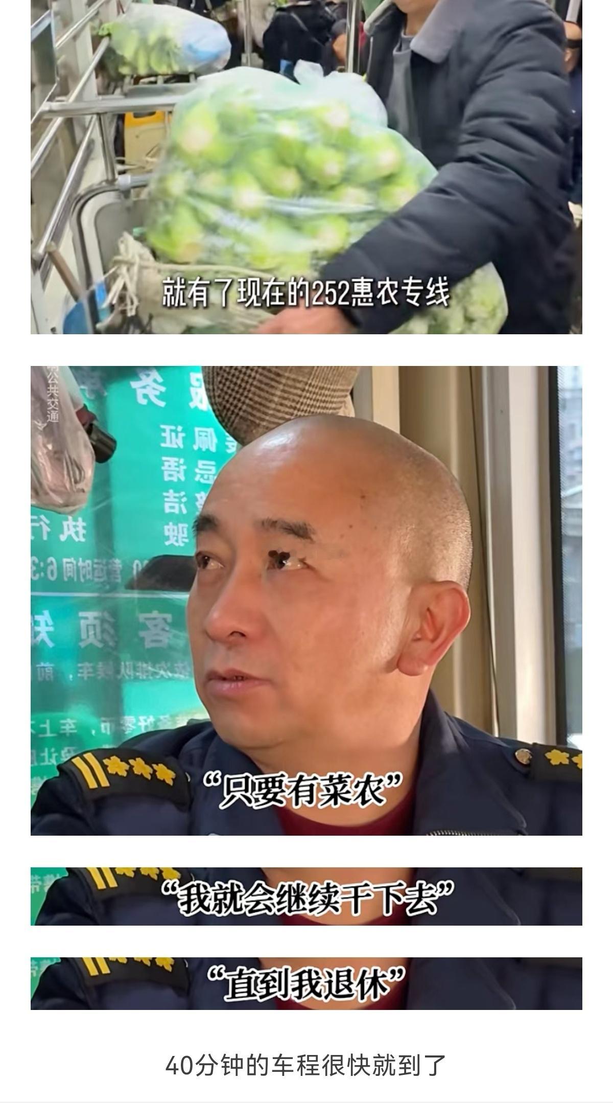 【吴克群很正能量啊！也为贵阳公交和252路公交车司机点赞！】