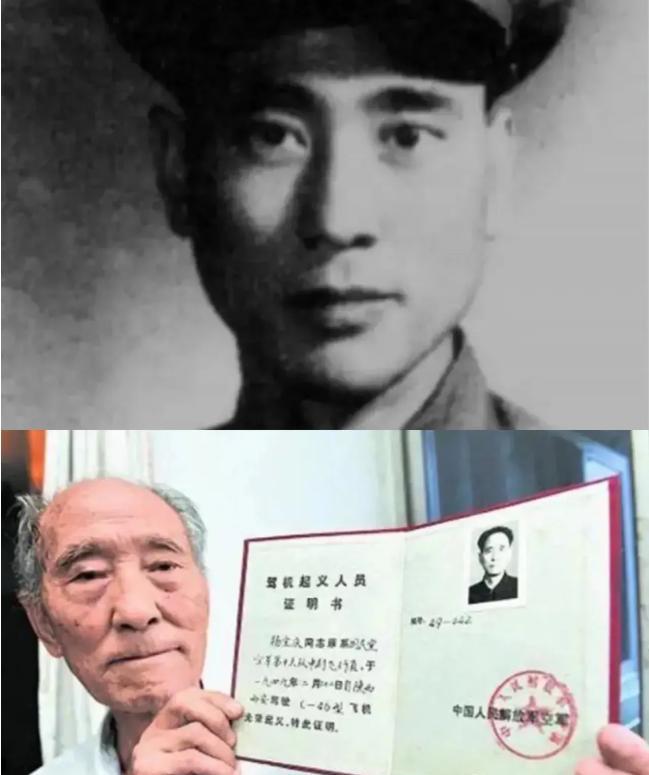 1949年2月，一架运输机砸在唐山郊外的河滩上，当解放军赶到时，飞行员指着舱门说