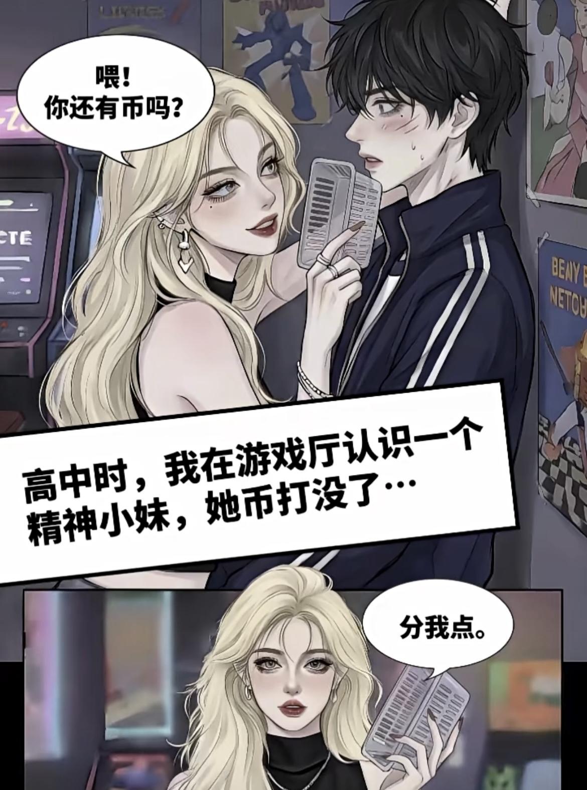 “是啊，她虽然给的不多，却是我全部的光”[吃瓜][吃瓜]