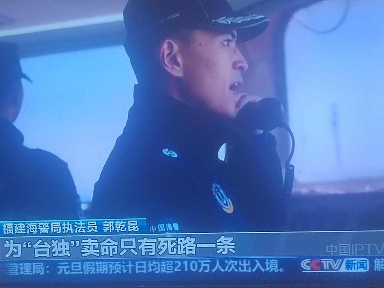 快报！快报！福建海警管控台岛及其附属岛屿了。2025年12月29日，福建海警组