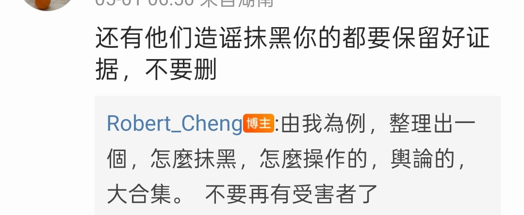 马筱梅出轨台湾省没有结婚证，而是在身份证后面写配偶名字……汪小菲前任张颖颖