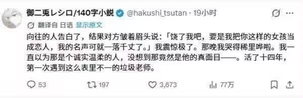额等一下