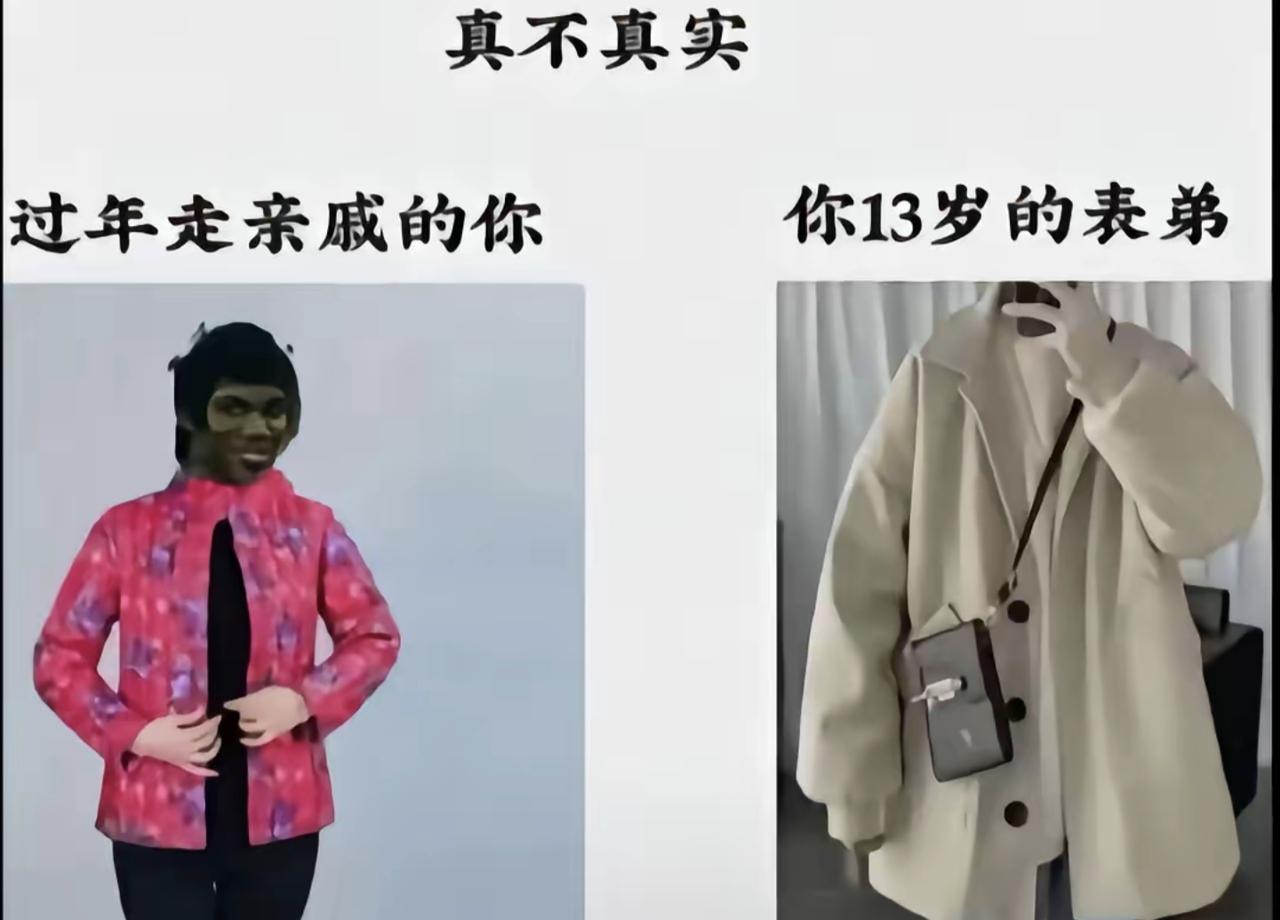 人家真实系列搞笑