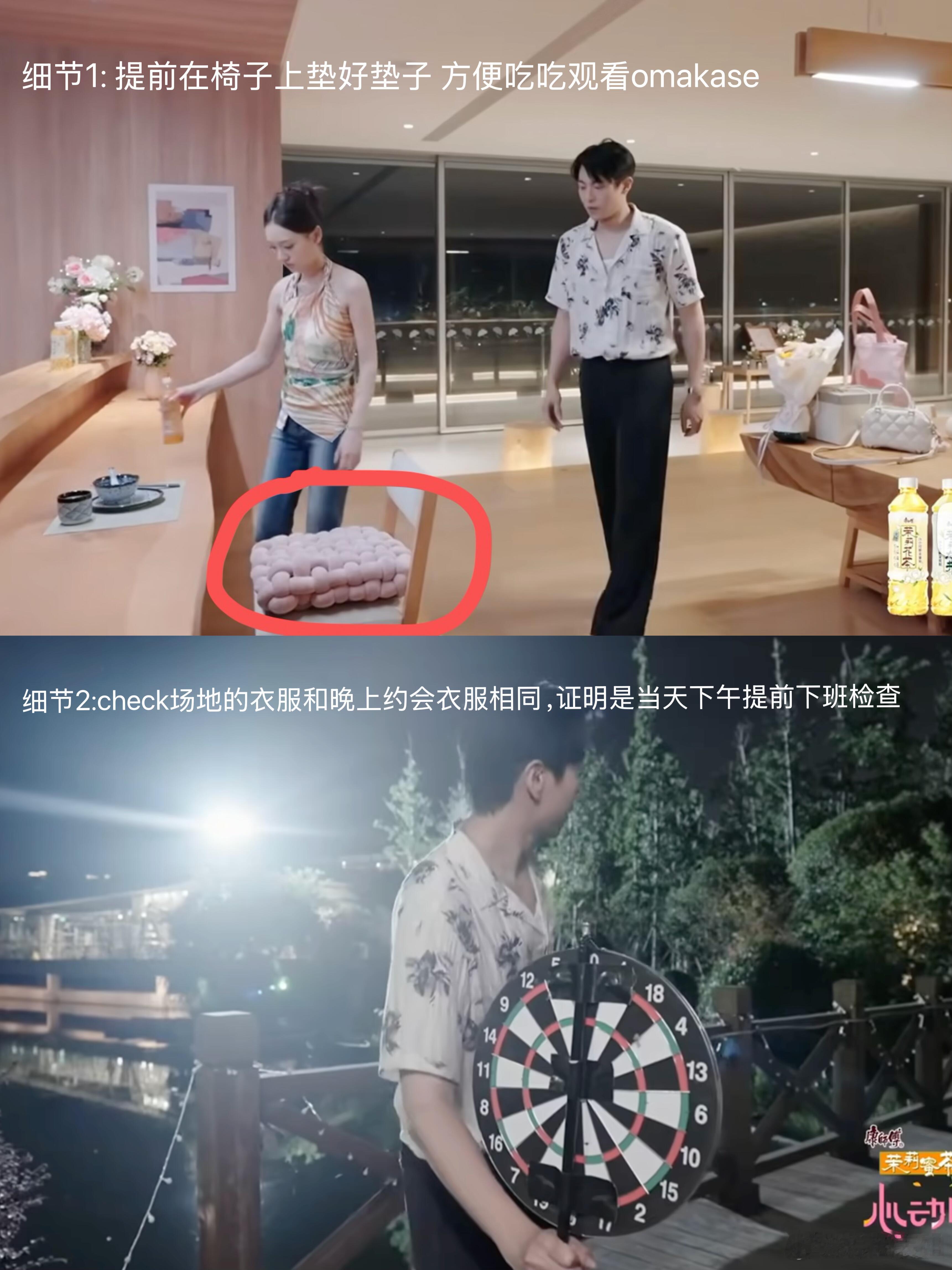 我的评分：[星星][星星][星星][星星][星星]心动的信号观后感刘子晗的细节
