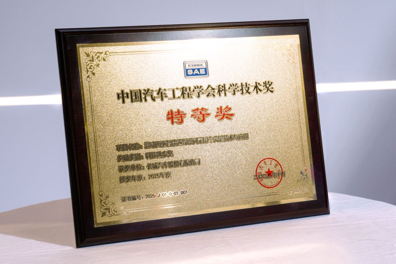 最近发现一个有意思的现象，长城Hi4老被人民日报这些官媒点名表扬，这事儿不只是发