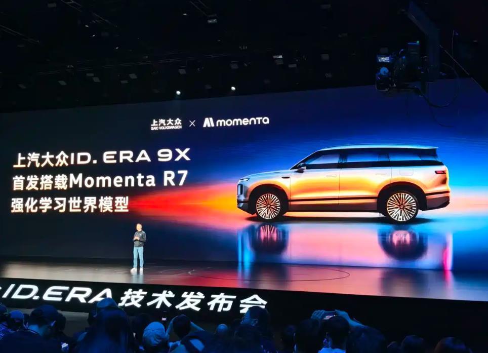 3月16日，上汽大众宣布旗下全新大型SUV——ID.ERA9X将于3月30日开