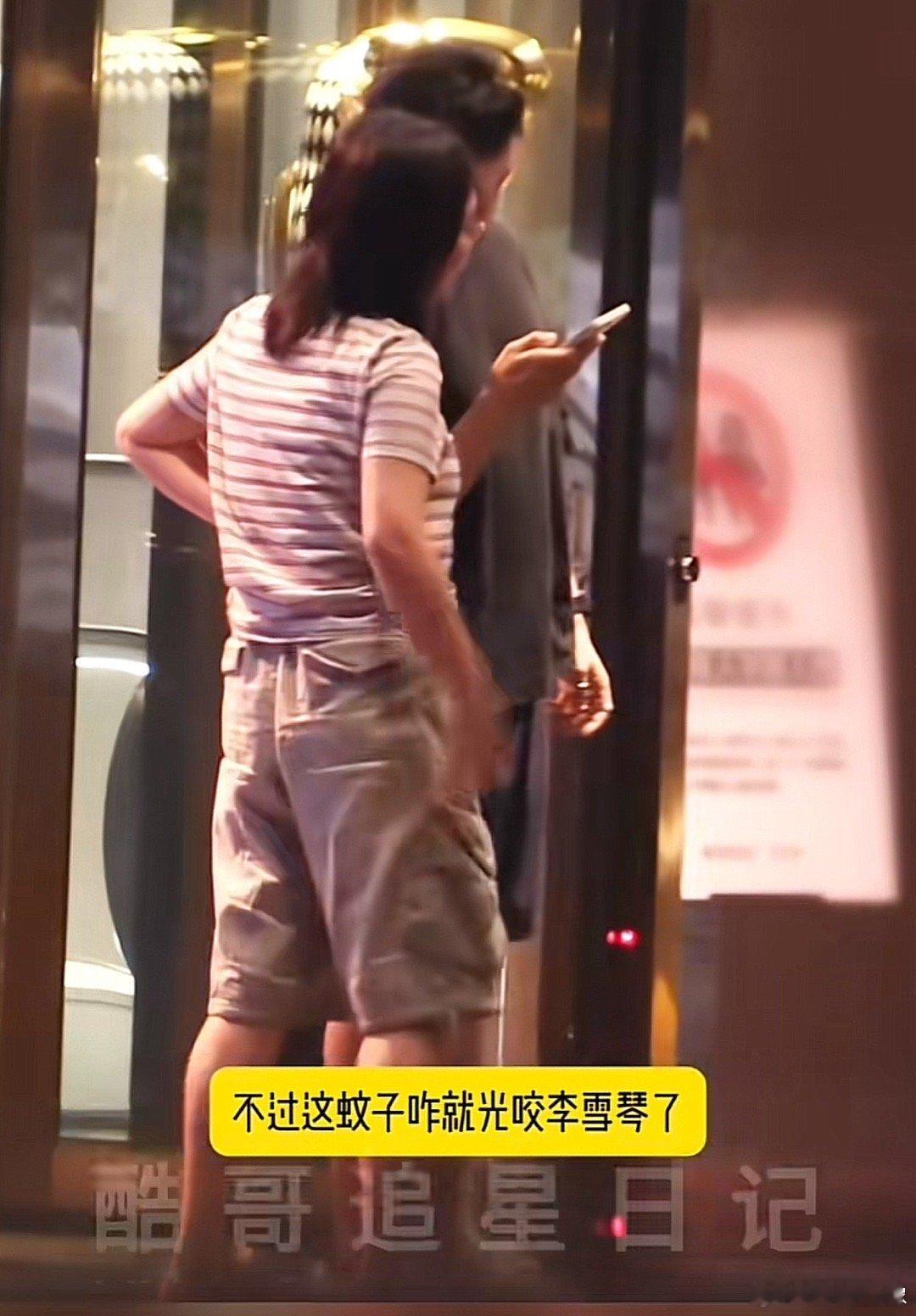 李雪琴被拍到和男友拥抱，俩人打扮的相当随意，她图他颜，他图她钱​​​