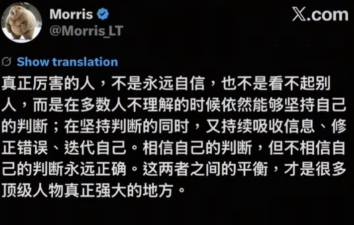 真正厉害的人是怎样的