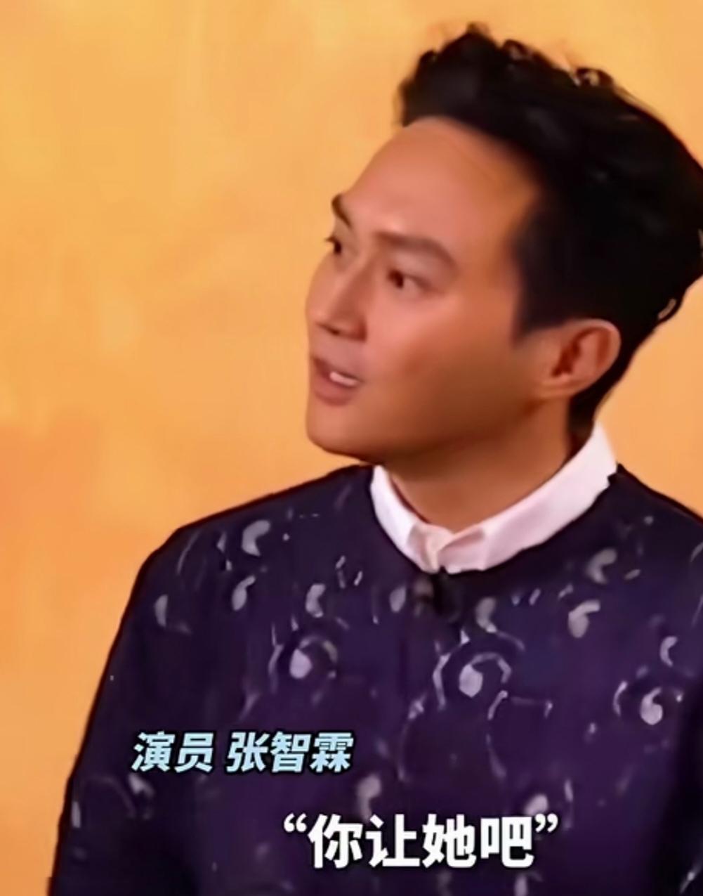 张智霖谈夫妻相处之道，说:“男人在相处中，最需要去学会的一件事，就是让，你让她吧