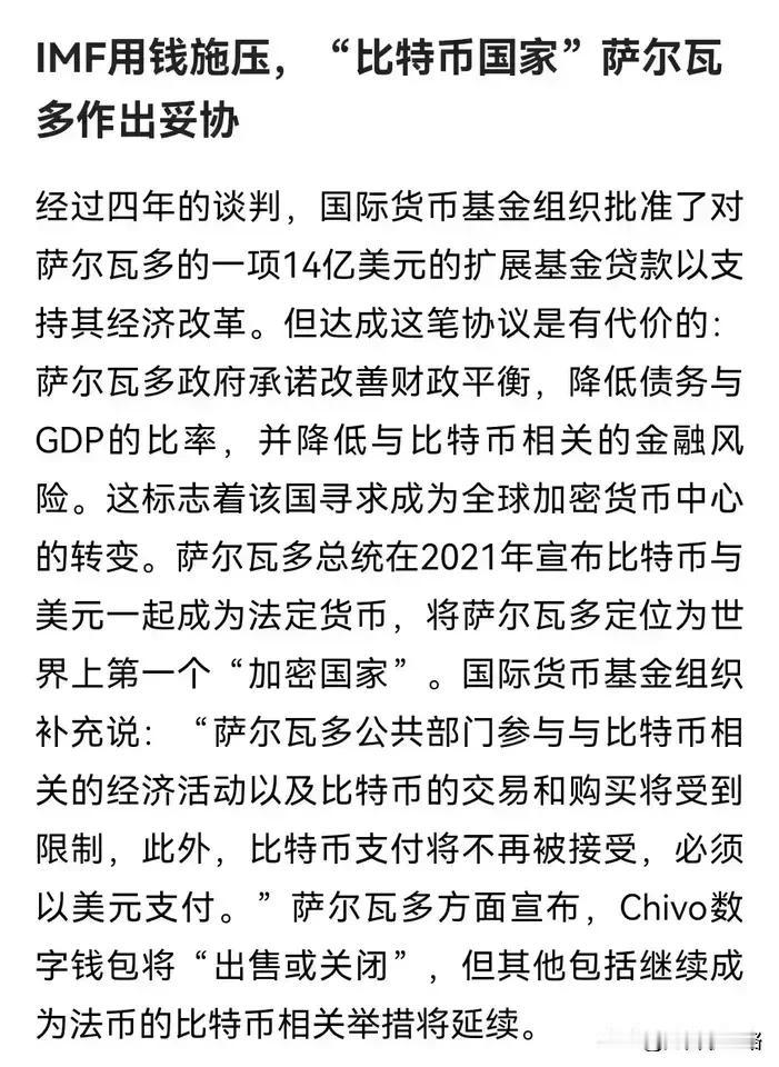 总有人不相信比特币是为了收割中国准备的！中国一直不进场，就一直没有收网。看看IM