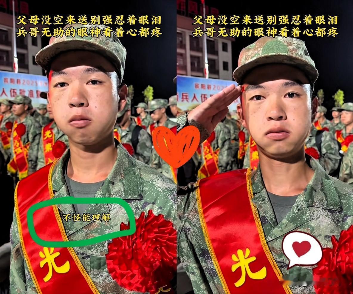 泪目看到视频入伍男孩太心疼了，别的战友被爸妈围着塞东西、反复叮嘱，只有这小伙