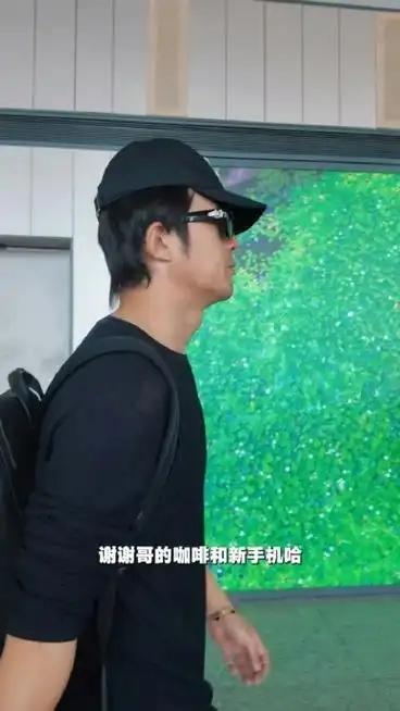 粉丝在机场堵住李泽锋开口："你兜里有现钱吗？给我买个苹果18ProMax，我要1