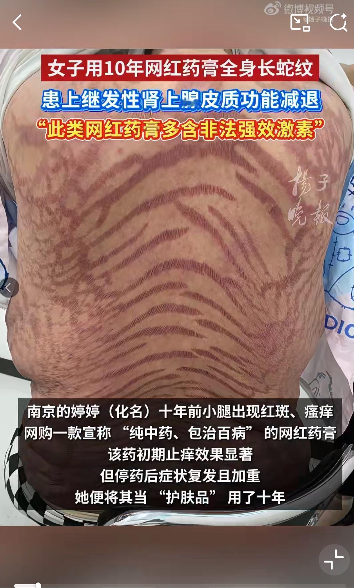 是如何做到10年不去医院，10年还没倒闭的！近日南京的一女子身体出现强烈不适，于