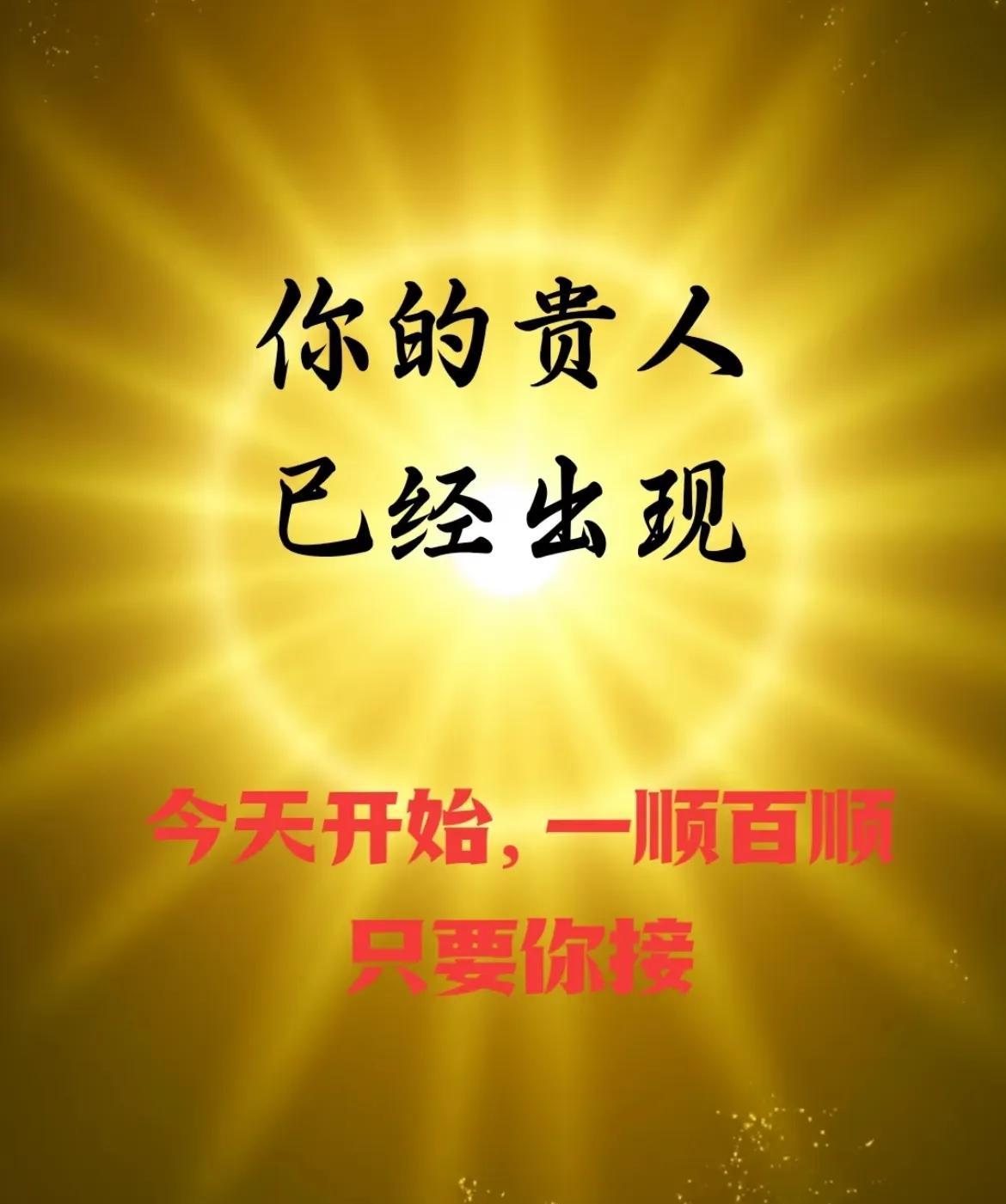 这些老祖宗口口相传的生活禁忌，据说懂的人都悄悄趋吉避凶了：1.不穿反的袜子，