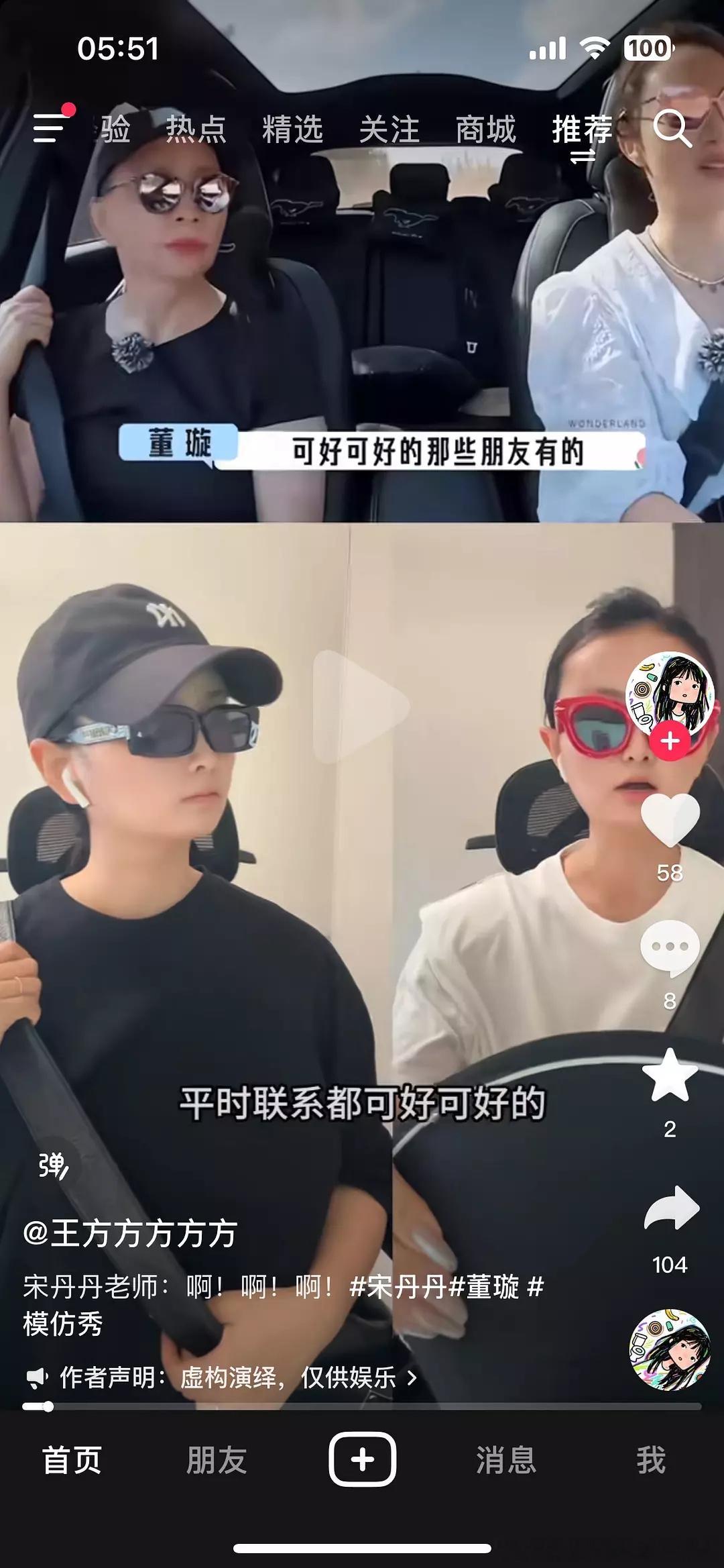 董璇公布婚讯前状态董璇这个三观……高云翔出事，董璇说平常和他关系好的人都不理他，