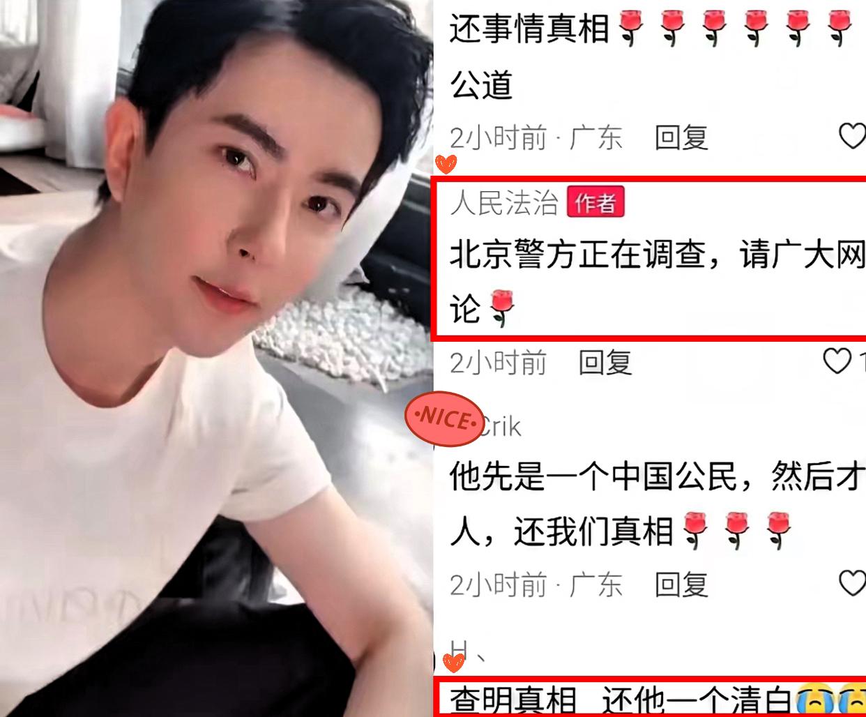 官方终于出来说话了终于要等来一个真相了，这一刻我们等的太久了，那些疑点重