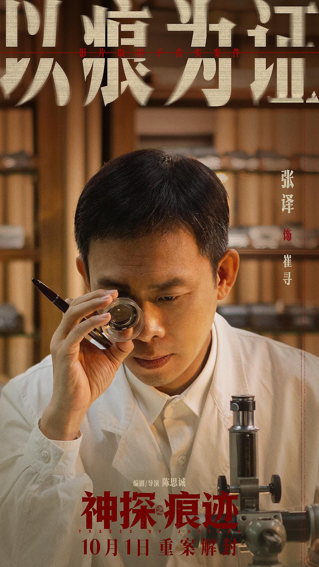 崔寻​​​