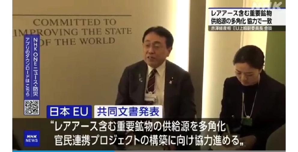 竹篮打水一场空：日本游说欧盟意图遏制中国日媒1月22日报道，访问瑞士的日本