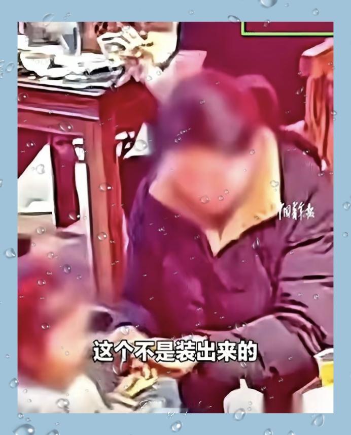 最近网传山东临沂一家餐馆里发生的事，把“体面”这俩字扒了个干干净净。下午，店里